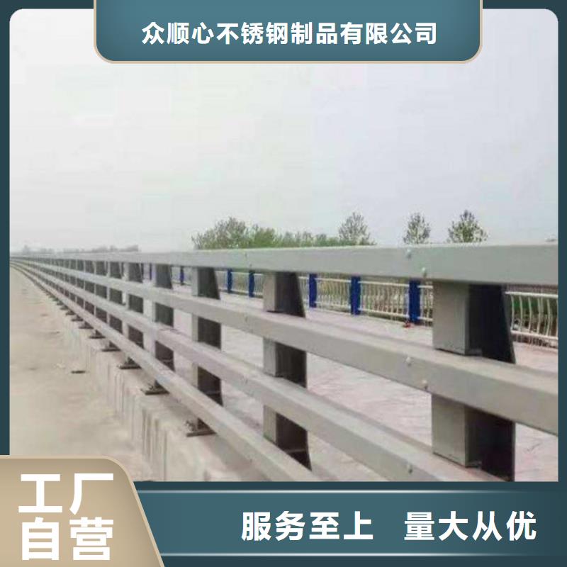 防撞护栏304不锈钢复合管桥梁护栏源头厂家供应