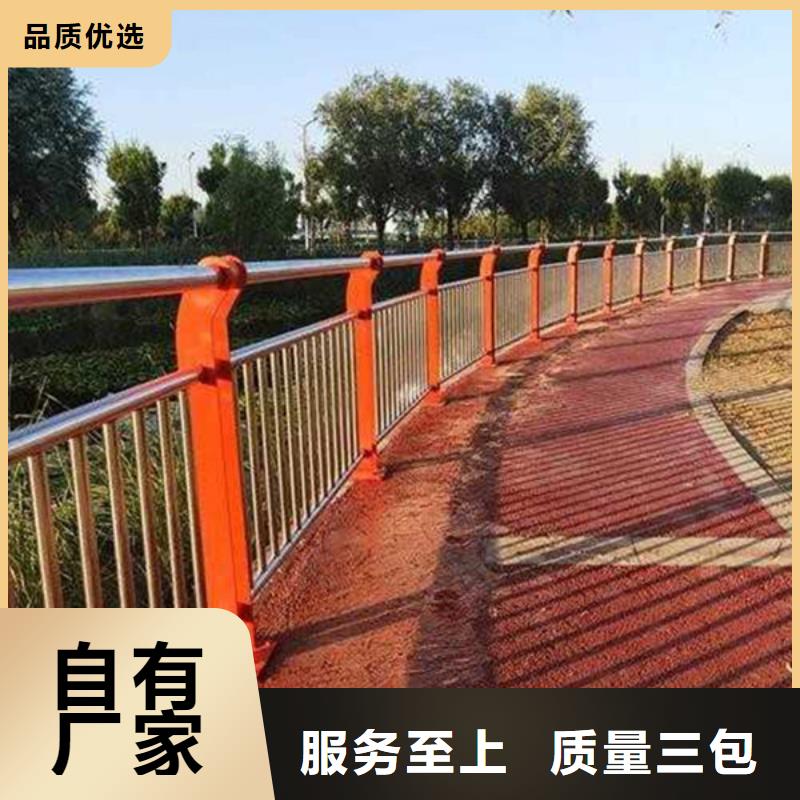防撞护栏城市景观防护栏合作共赢