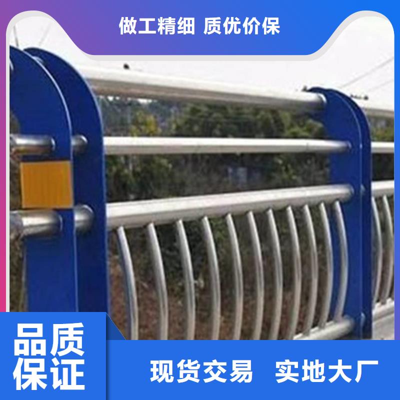 防撞护栏不锈钢复合管护栏客户好评