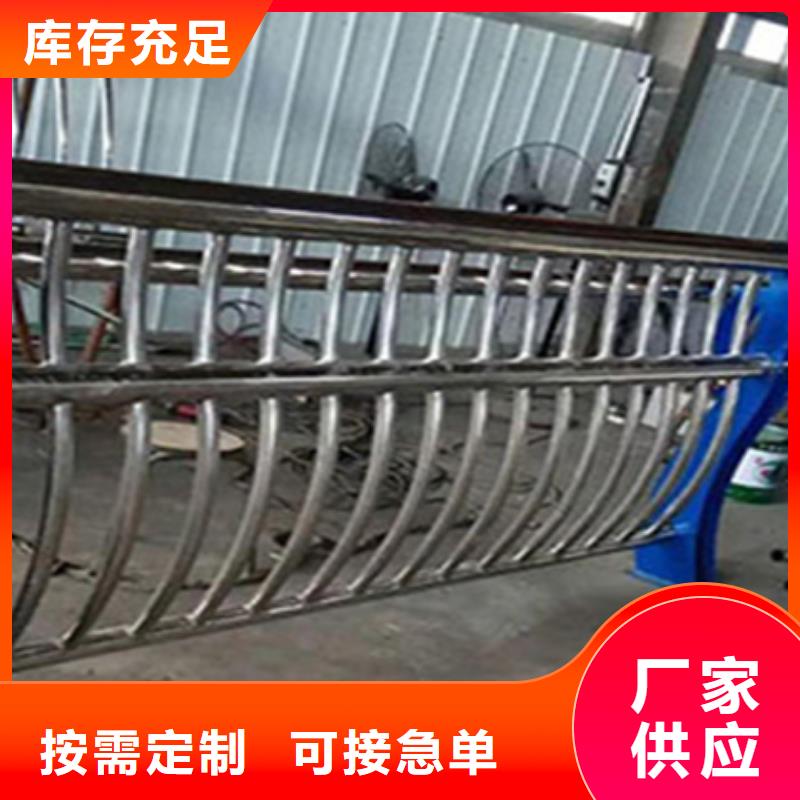 防撞护栏护栏厂家品质优选