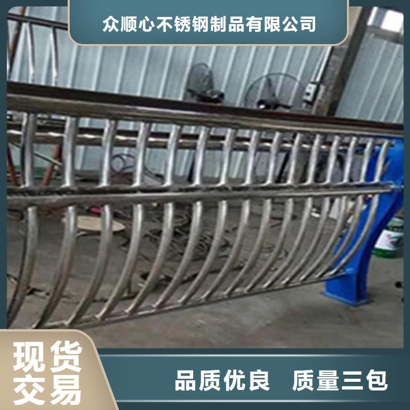 护栏立柱河道护栏海量现货