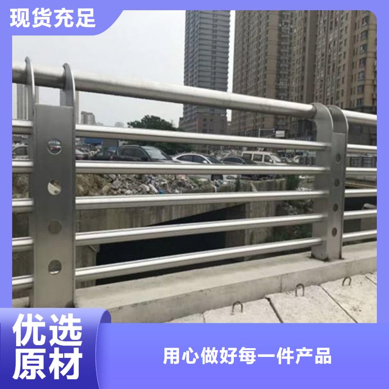 护栏立柱河道护栏海量现货