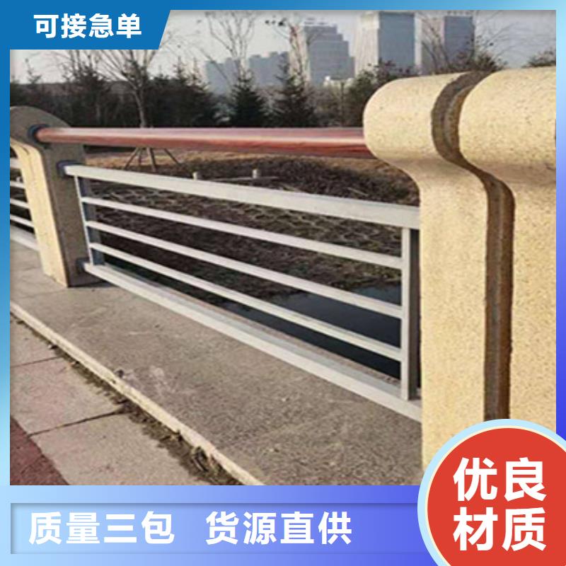 护栏立柱河道护栏海量现货