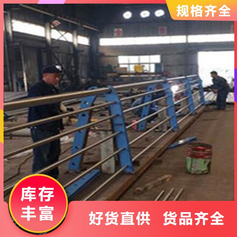 护栏立柱河道护栏海量现货