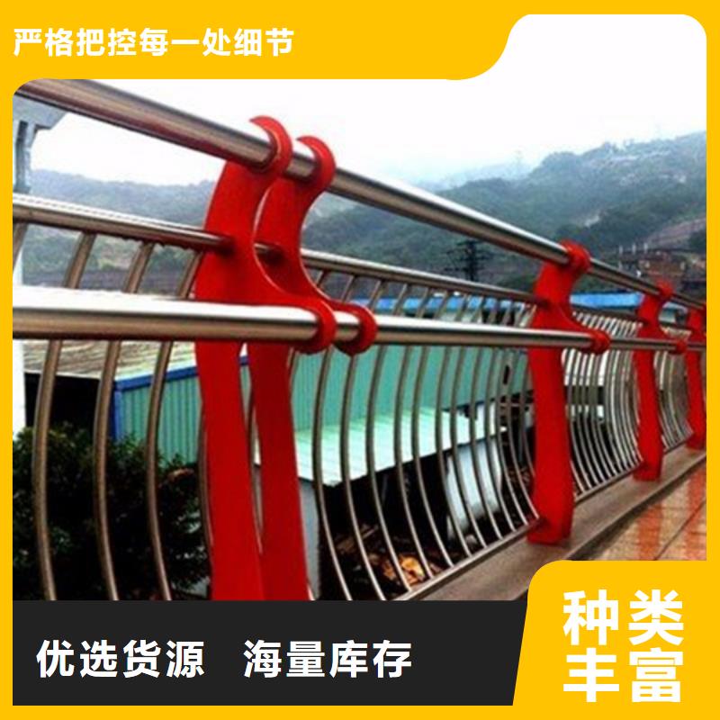 护栏立柱-河道防撞栏杆货源充足