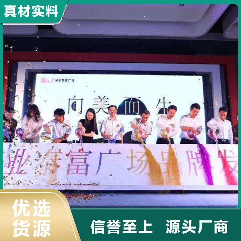 出租鲜花绿植视频-出租鲜花绿植|吕梁市|交口|离石|晋城|运城|阳泉|太原|朔州