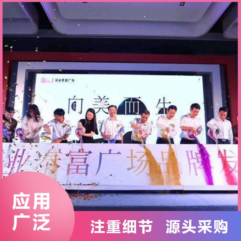启动道具租赁奠基石快速物流发货