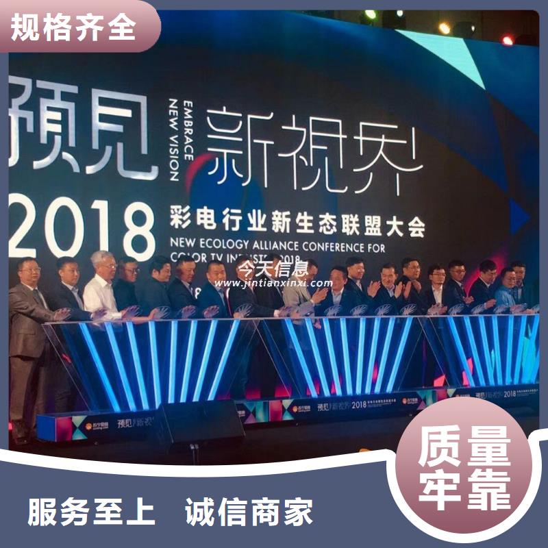 启动道具租赁 庆典帐篷顶棚闪电发货
