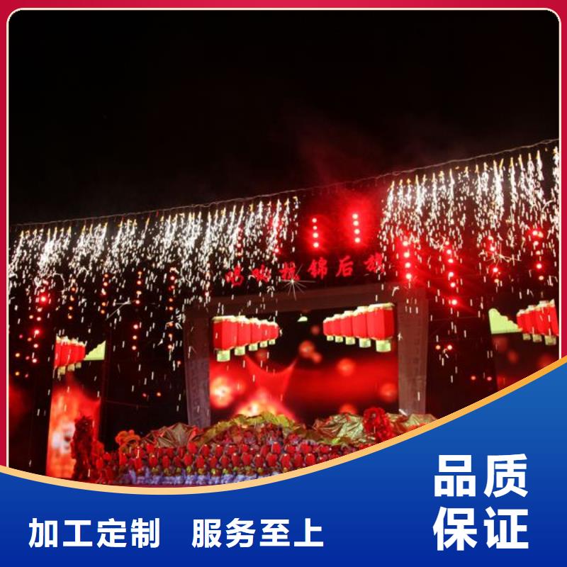 启动道具租赁,皇家礼炮拥有核心技术优势