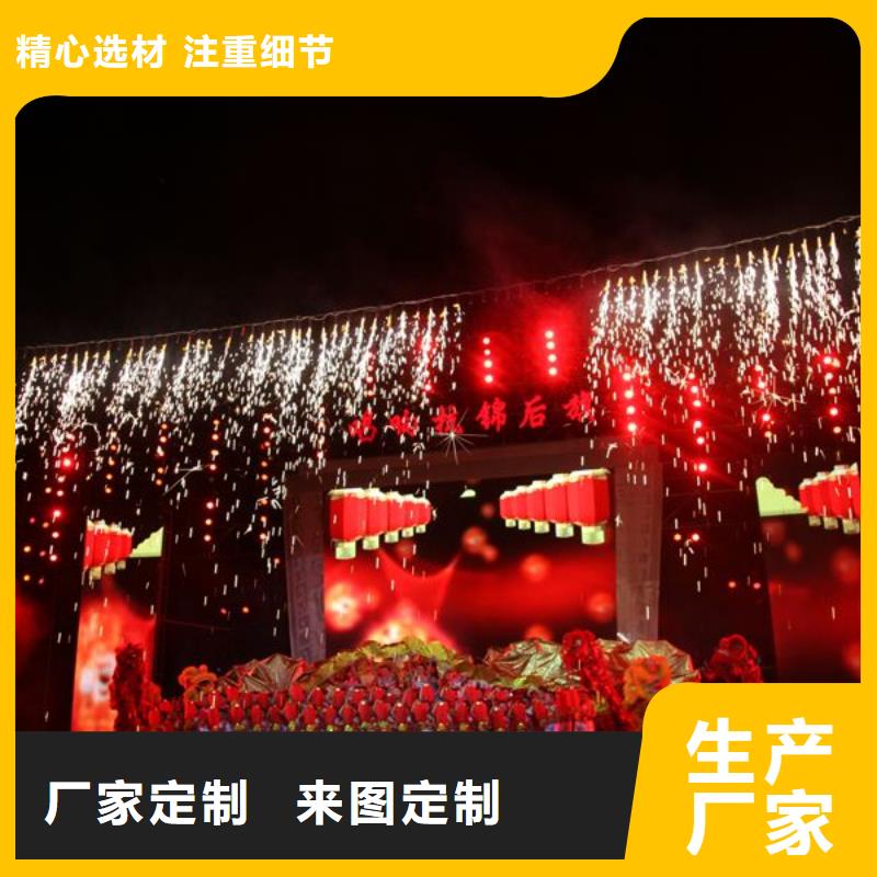 启动道具租赁_安检门优良工艺