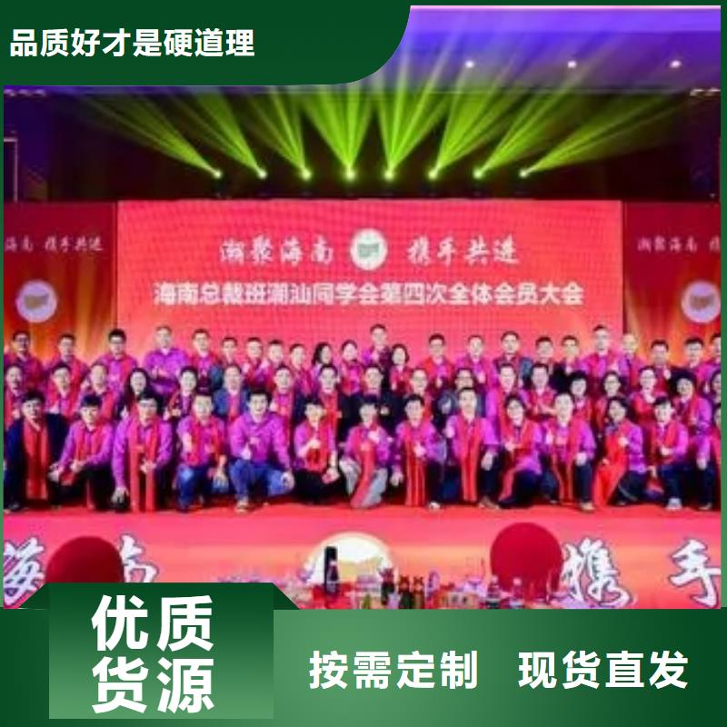 启动道具租赁,启动道具推金沙来图来样定制