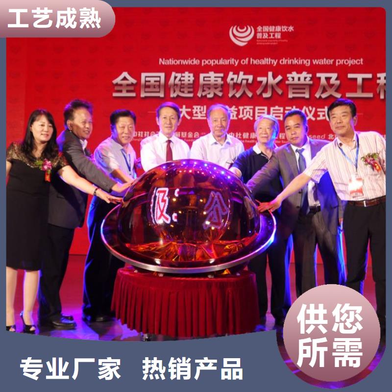 启动道具租赁-启动道具鎏金沙重信誉厂家