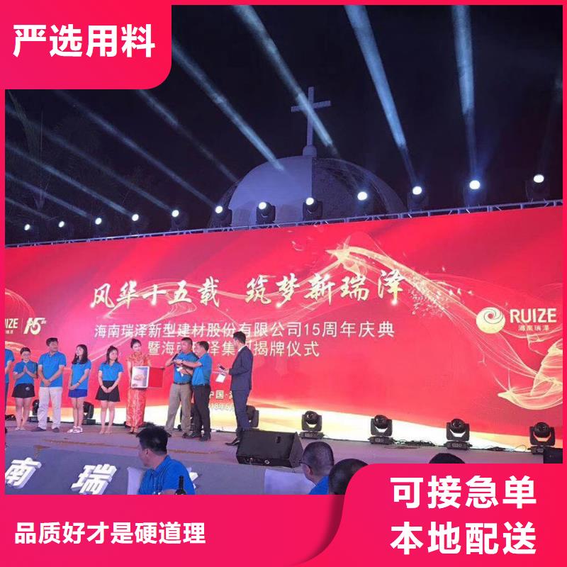 启动道具租赁,启动道具推金沙来图来样定制