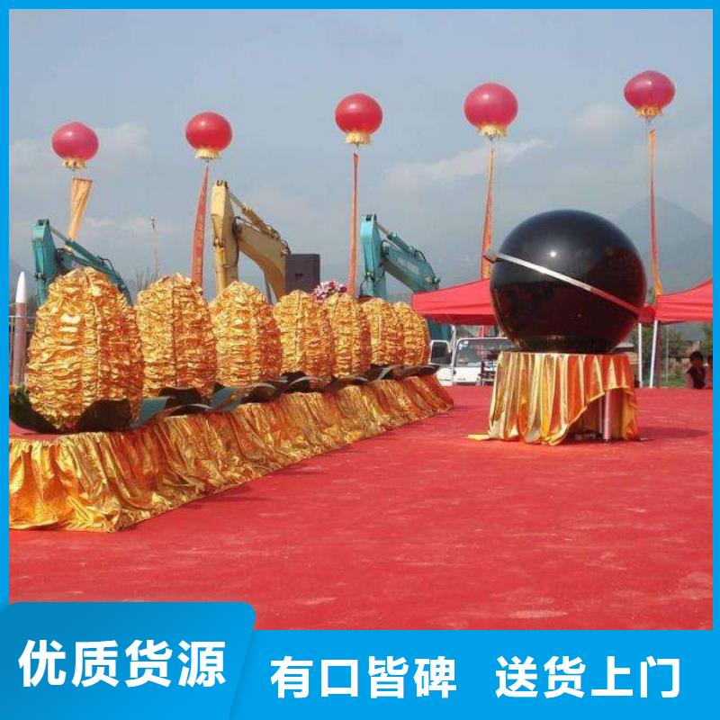 启动道具租赁 启动道具全息屏检验发货