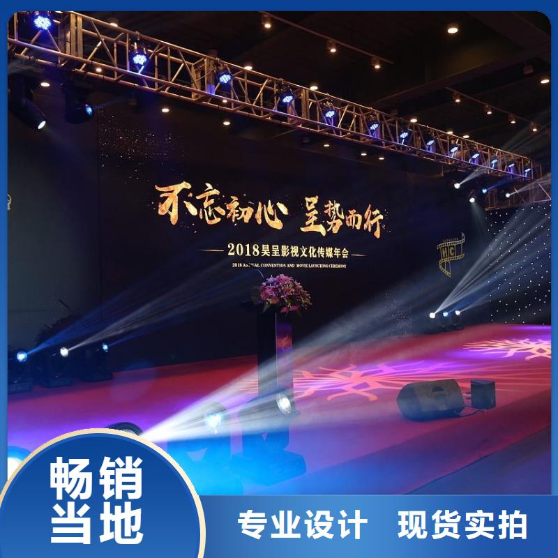 启动道具租赁_安检门优良工艺