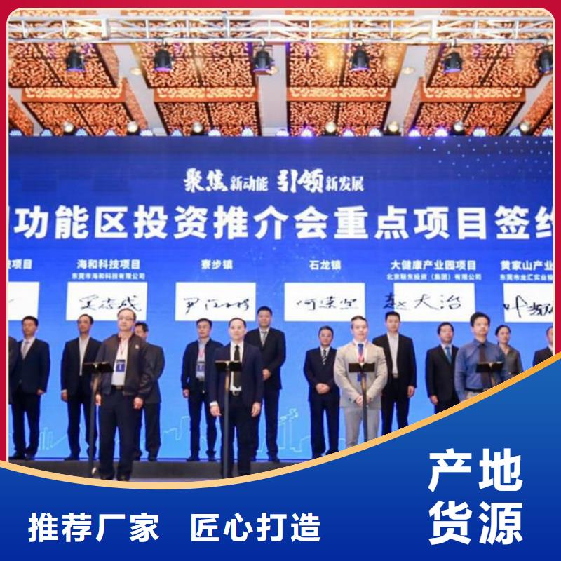 启动道具租赁 启动道具全息屏热销产品