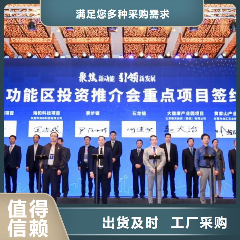 启动道具租赁 启动道具全息屏检验发货