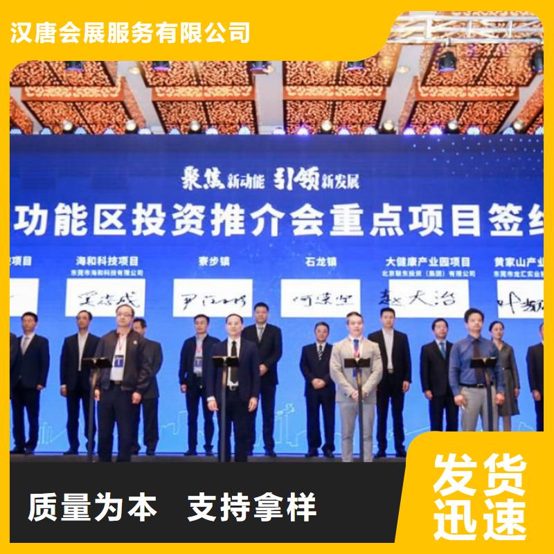 启动道具租赁 启动道具推金沙价格实在