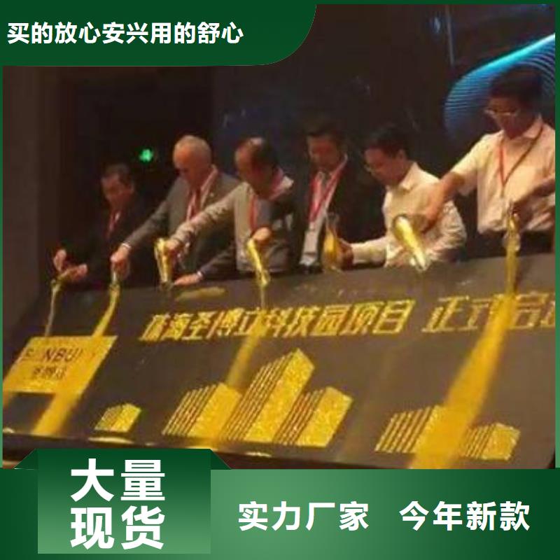 启动道具租赁 电子签到的简单介绍