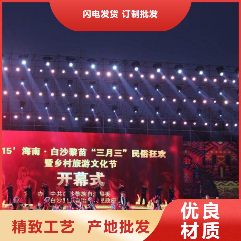 启动道具租赁 庆典帐篷顶棚闪电发货