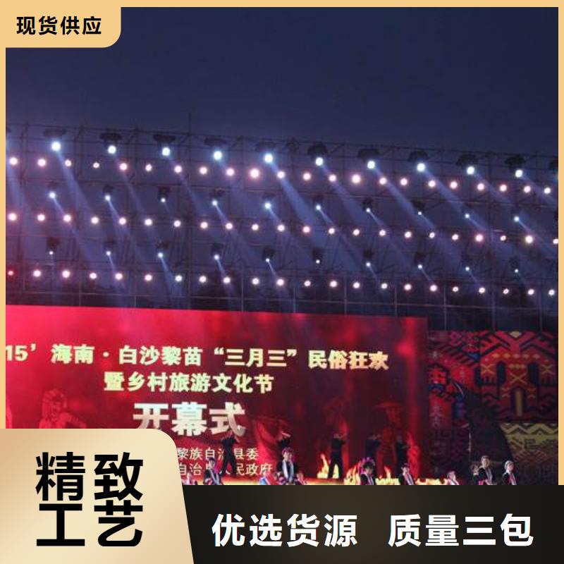 启动道具租赁 激光雕刻现货供应