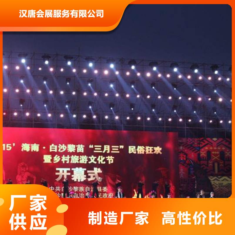 启动道具租赁 启动道具全息屏检验发货
