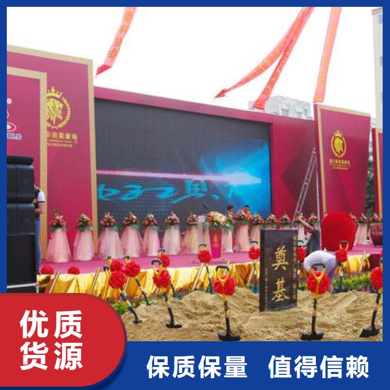 启动道具租赁,皇家礼炮拥有核心技术优势