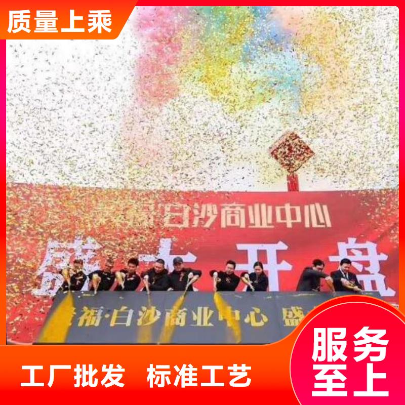 启动道具租赁金造型门头供应采购