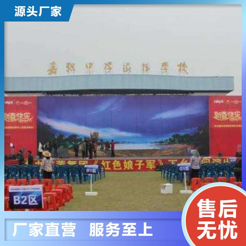 启动道具租赁庆典帐篷顶棚租赁源头直供