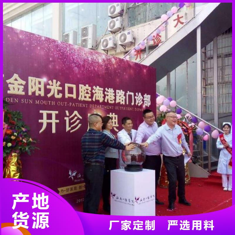 启动道具租赁启动道具鎏金沙租赁多种优势放心选择