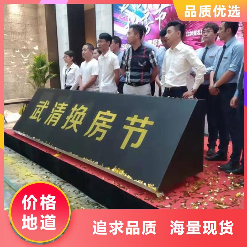 启动道具租赁_启动道具鎏金沙租赁长期供应