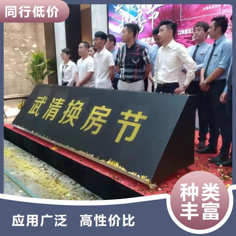 启动道具租赁-空飘气球出租源头厂家量大价优