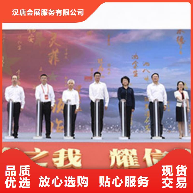 启动道具租赁 激光雕刻现货供应