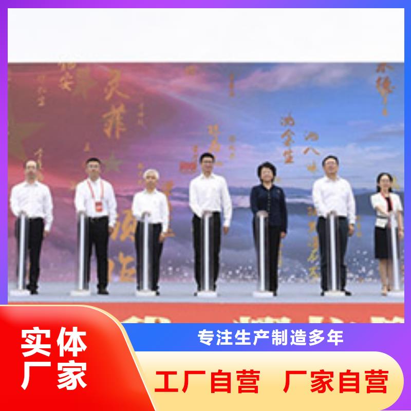 启动道具租赁 庆典帐篷顶棚闪电发货