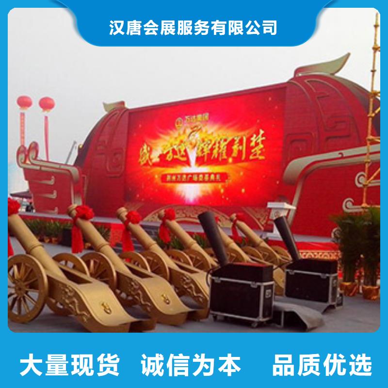 【启动道具租赁】,空飘气球出租精品选购