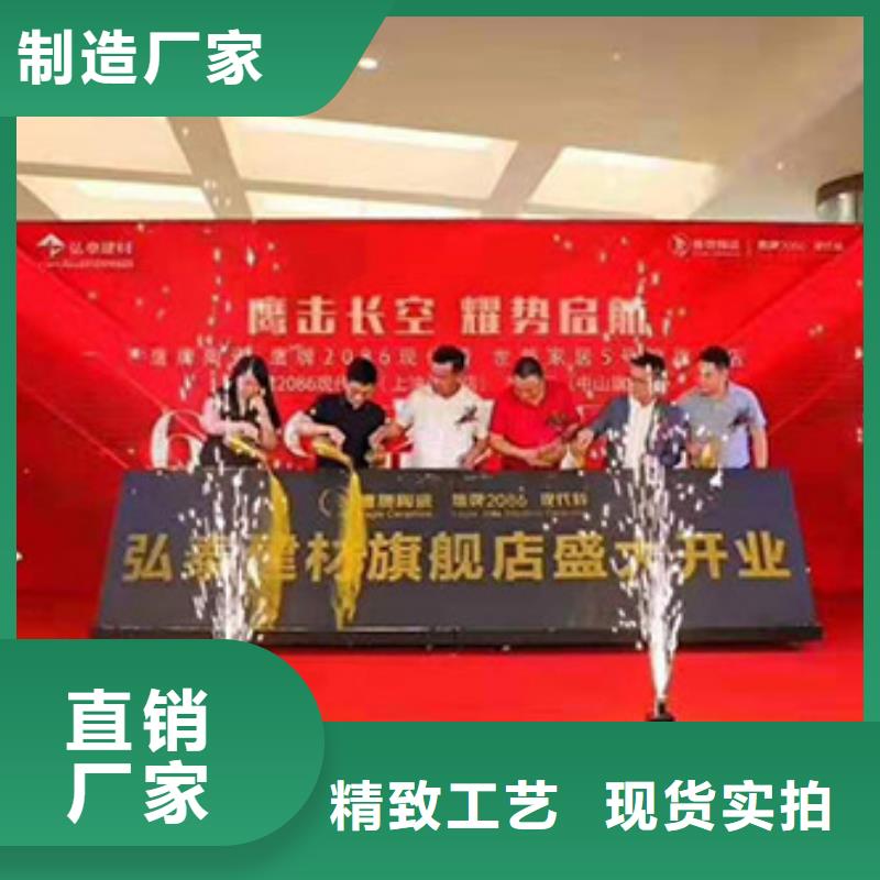 启动道具租赁 启动道具全息屏检验发货