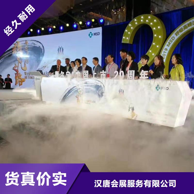 启动道具租赁庆典桌椅出租种类多质量好