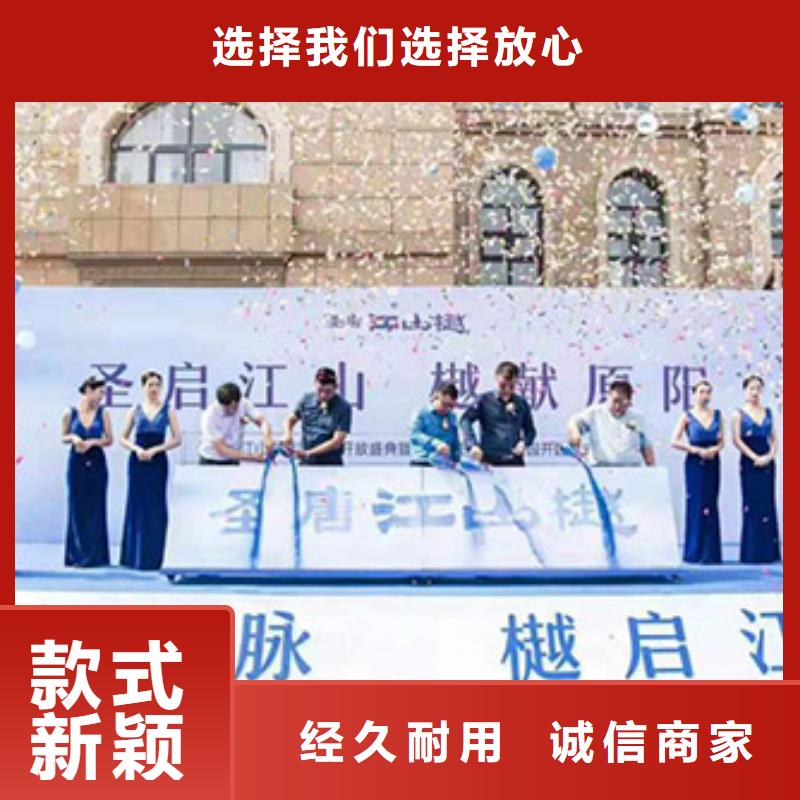 启动道具租赁_出租启动道具资质认证
