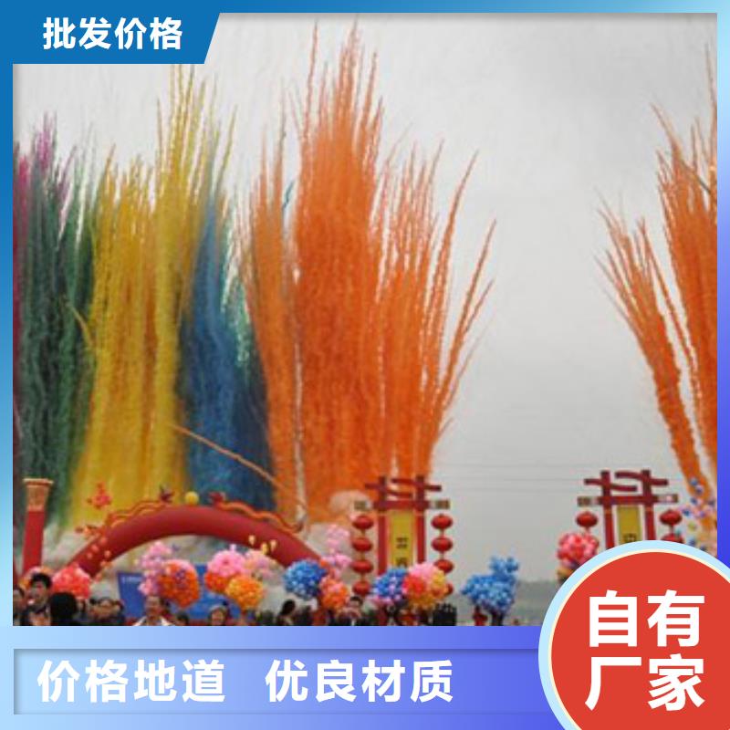 启动道具租赁奠基石快速物流发货