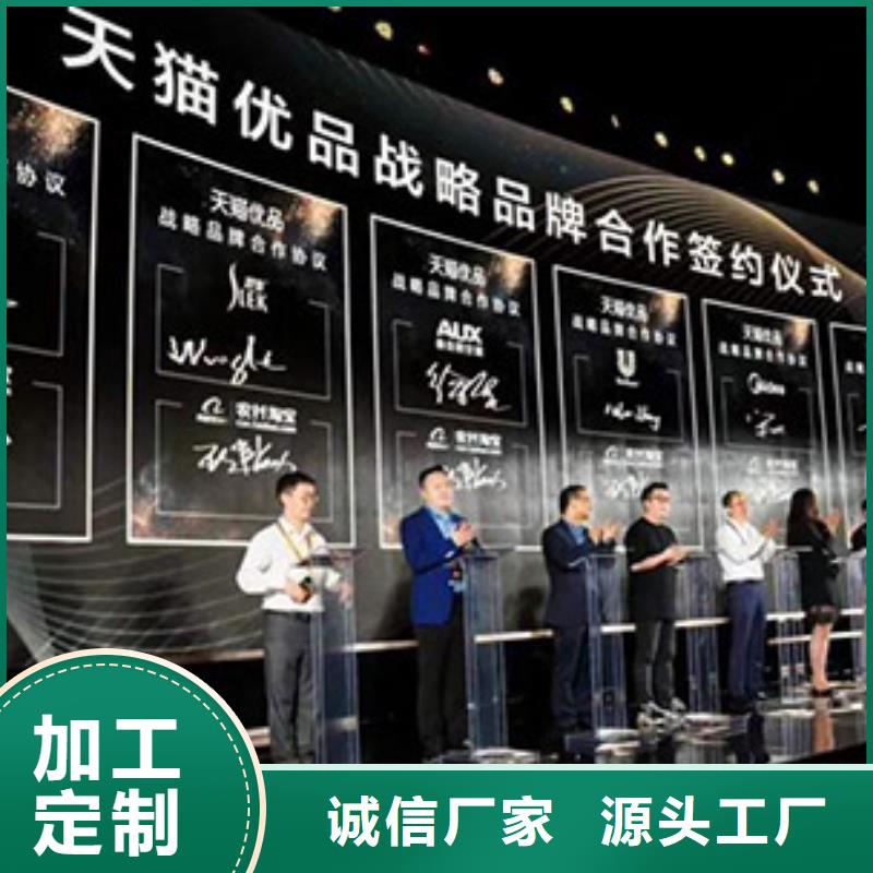 启动道具租赁 激光雕刻现货供应
