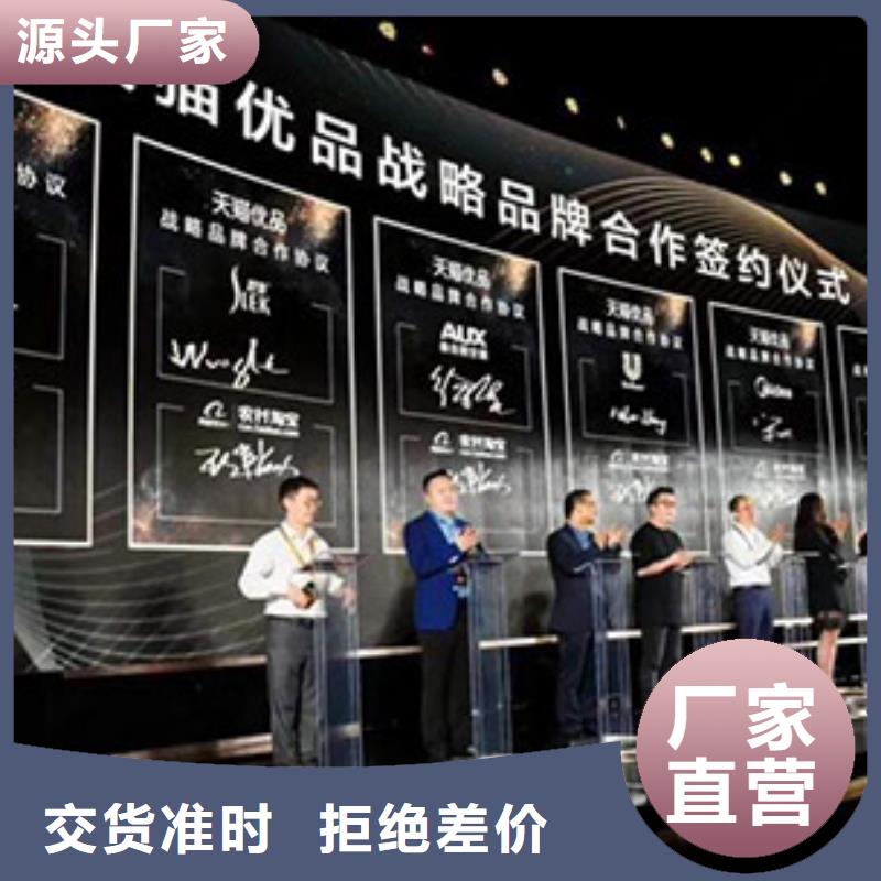 启动道具租赁庆典桌椅实体厂家