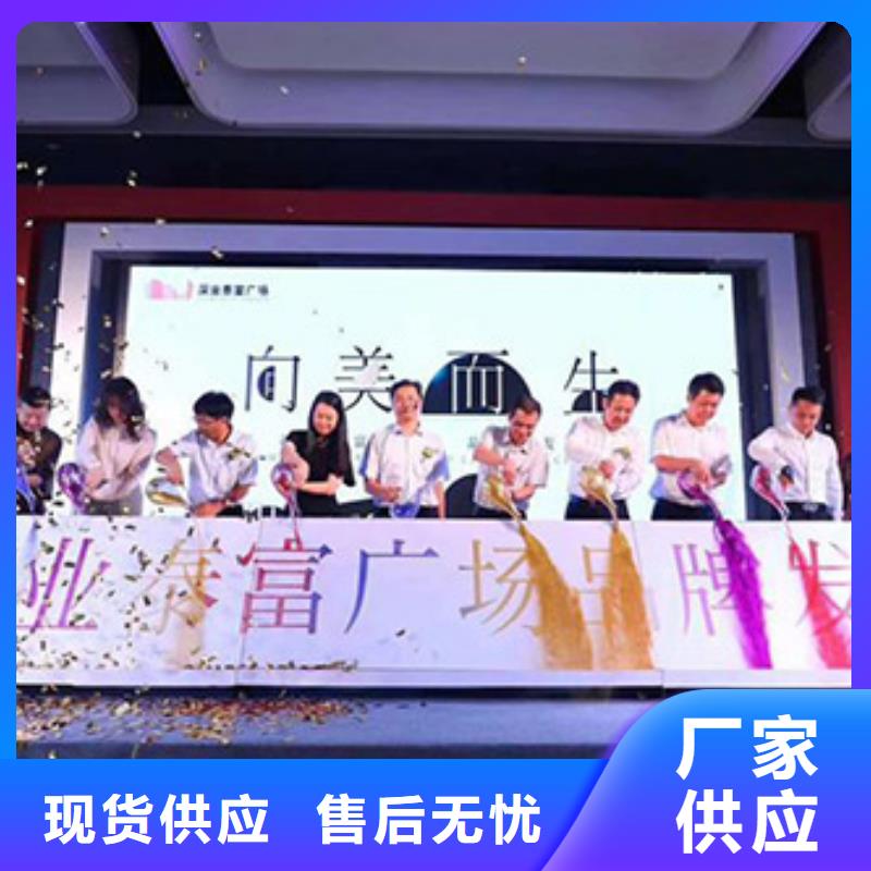 启动道具租赁 激光雕刻现货供应