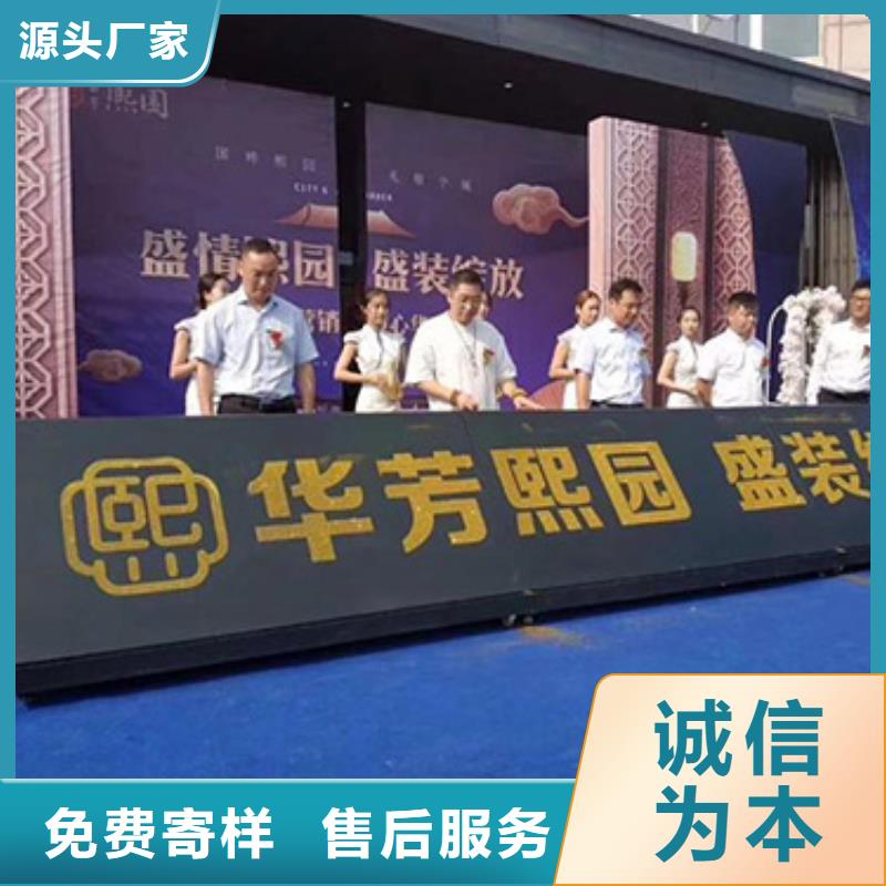 启动道具租赁_出租启动道具资质认证