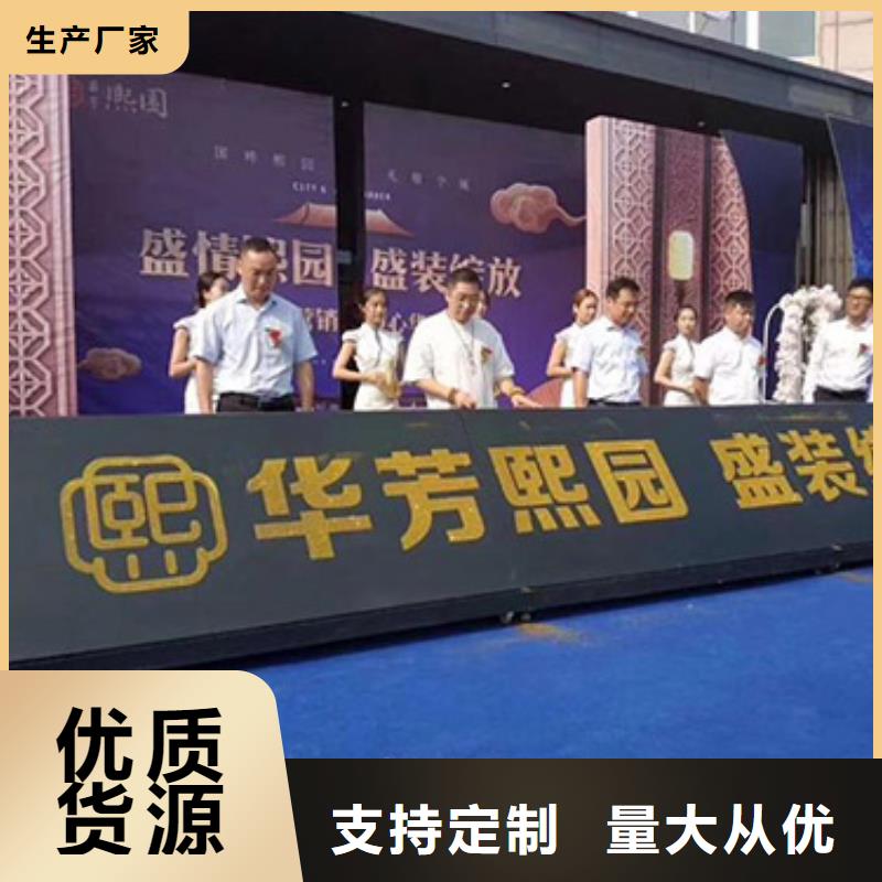 启动道具租赁 空飘气球好产品不怕比