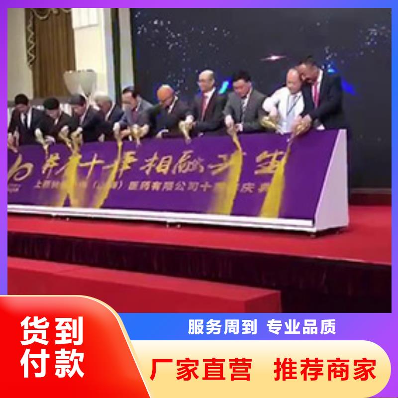 启动道具租赁_出租启动道具资质认证
