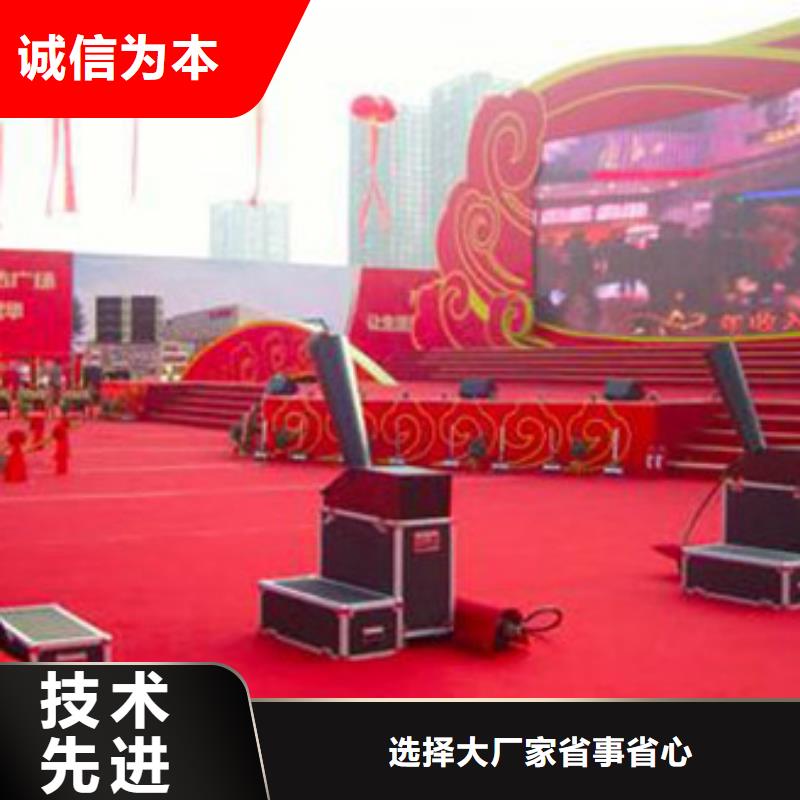 启动道具租赁,皇家礼炮拥有核心技术优势