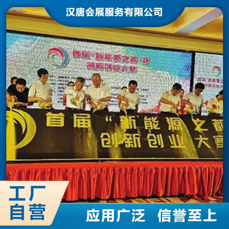 启动道具租赁,皇家礼炮拥有核心技术优势