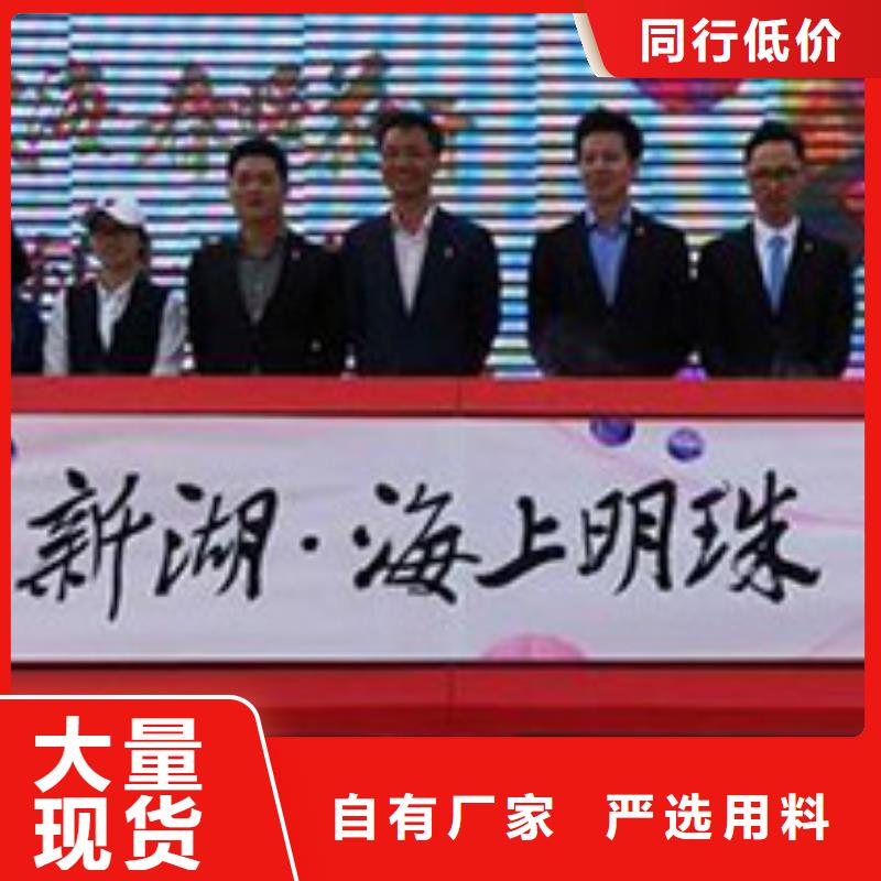 启动道具租赁庆典帐篷顶棚租赁源头直供