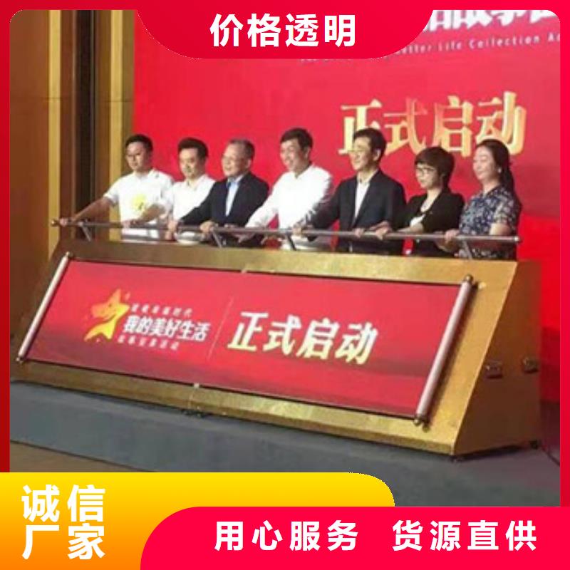 启动道具租赁,皇家礼炮拥有核心技术优势