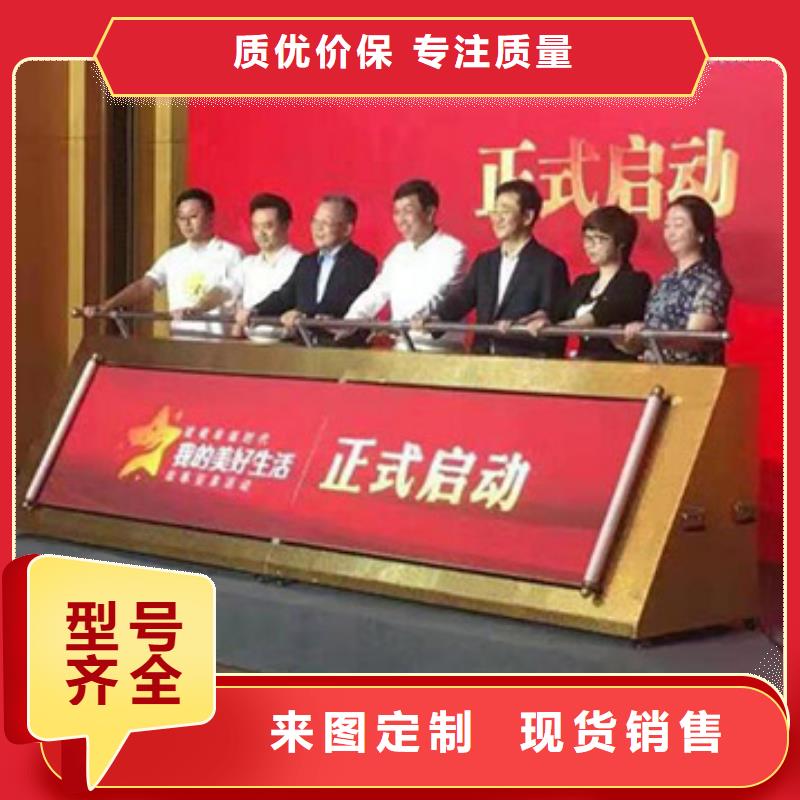 启动道具租赁【启动道具干冰台租赁】质量无忧